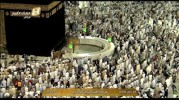 صلاة العشاء للشيخ عبدالله الجهني اليوم الإثنين 9 شوال 1438 - الحرم المكي - من سورة فصلت
