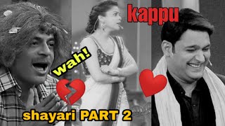 Shayari ❤️ with Kapil Sharma Comedy Shayari PART 2