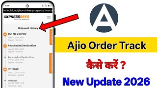 Ajio order track kaise kare | Ajio order tracking
