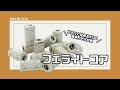 【竹内工業(TKK)】カチッとはめるだけでノイズ対策！フェライトコア【クランプタイプ】
