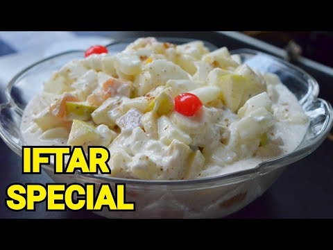Creamy Fruit Chaat IFTAR SPECIAL by (YES I CAN COOK) #2019Ramadan #FruitChaat #CreamyChaat