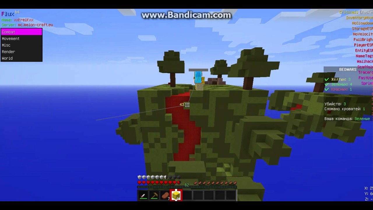 Изи катка в бедварс! Сломал все кровати с читом Flux B4