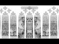 The Mine Song But Recorded In A Cathedral In G Major 11 