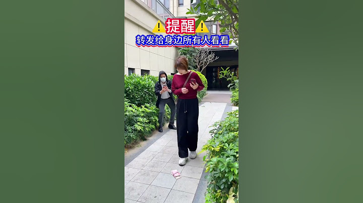 不是自己的东西不要随便捡，避免上当受骗，#骗局#传递正能量#劇情#情感#shorts