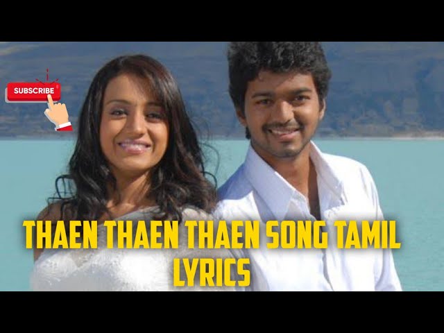 Thaen Thaen Thaen tamil song lyrics @rawimusictamillyrics  #thaenthaenthaen #tamilsonglyrics class=