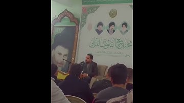 القارئ الاستاذ احمد جمال الركابي يتألق ويبدع في مقام الكرد