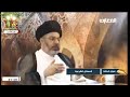 ماهو القيام المتصل بالركوع وهل هو ركن السيد خضير المدني 