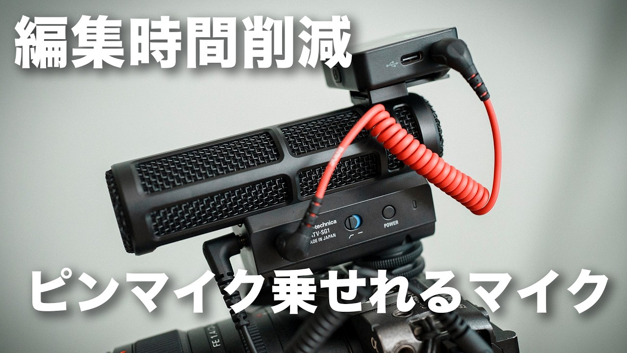 The ATV-SG1 is a fantastic product, even without using it. - YouTube