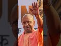 हर घर भगवा लहराएगा राम राज फिर आयेगा #yogiadityanath #bjpindia #indianpolitices #modiji #amitshah