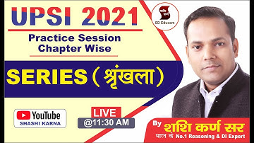 UPSI-2021 | SERIES श्रृंखला  | Practice Session Chapter Wise | By Shashi Karna Sir