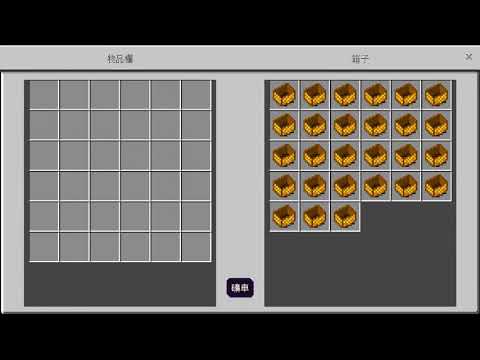 [Minecraft] 10週年範本地圖