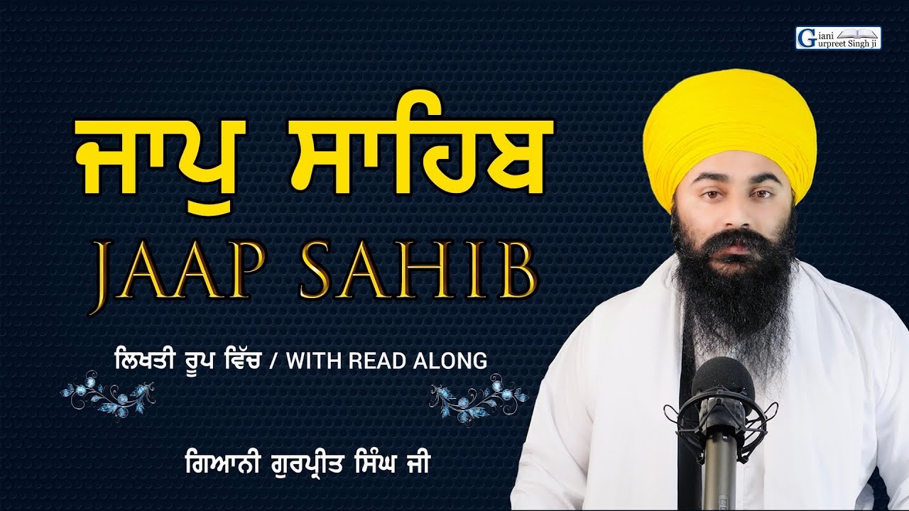 Jaap Sahib     Full Nitnem Lyrics  Gurbani With Read Along  Giani Gurpreet Singh Ji