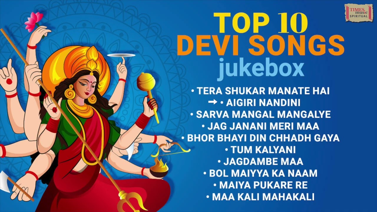 Top 10 Devi Songs | Maa Durga Songs | Navratri Special 2025 | Mata Ji Ke Bhajan | Jai Ambe Maa