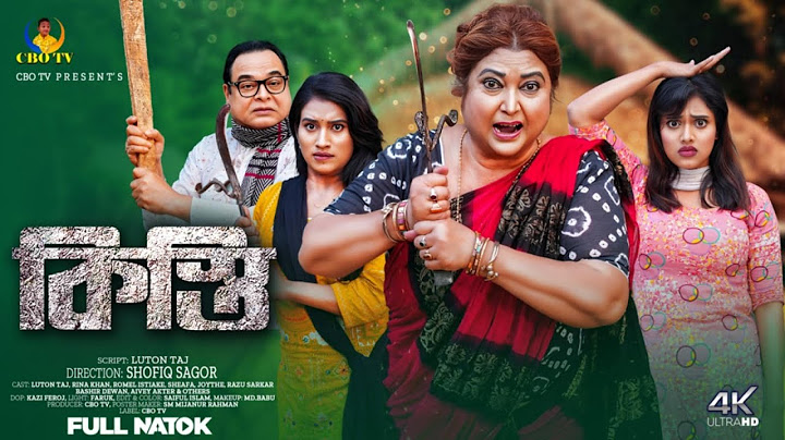 কিস্তি আবুল | Kisti Abul | Full Natok | Rina Khan | Luton Taj | Sheafa | Bangla Natok 2025.CBO TV