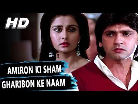 Amiron ki sham garibon ke naam Cover song