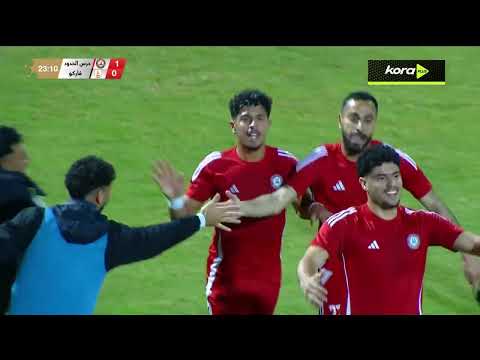 محمود ممدوح يسجل هدف حرس الحدود الأول أمام فاركو الدوري المصري 2024 2025