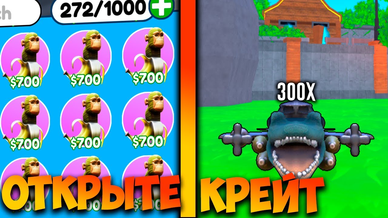 ✨Я ОТКРЫЛ 300 НОВЫХ *Italian Crate 2* В Toilet Tower Defense! Открытие Рейдовых крейтов в ттд!