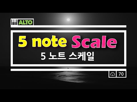 02.5note scale [5음연습] [for Alto] Vocal Exercise