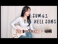 SUM41 - The Hell Song guitar cover