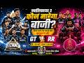GT vs RR Qualifier 2:कौन मारेगा बाज़ी?फाइनल का टिकट किसे मिलेगा? RR vs GT Match Prediction|IPL 2026
