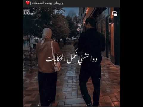 ويماتي ببعت السلامات وادعيلك حالات