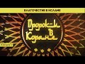 Благочестие в исламе | Пророки в Коране