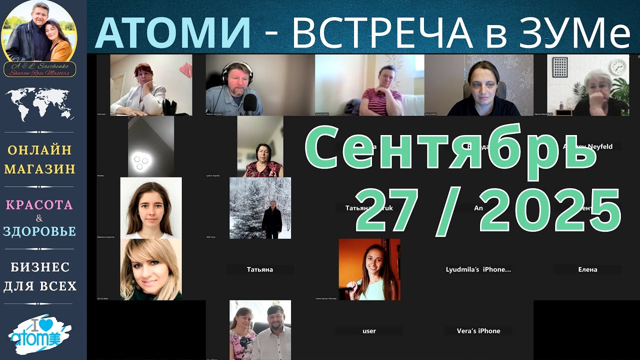 Атоми - Бизнес / Как выйти на 10К за год