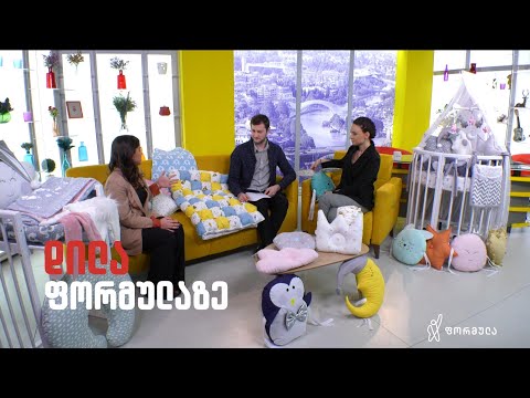 შექმნილია სიყვარულით Made with Love