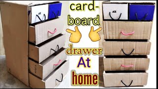 How to make drawer with cardboard || how to make drawer at home