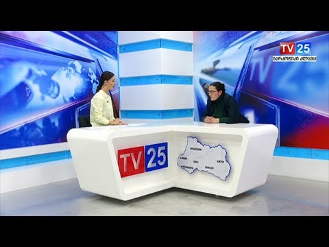 \"მაცნეს\" კითხვებს პასუხობდა ნინო ჩხეტია