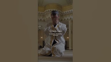 ربنا اصرف عنا عذاب جهنم.. إن عذابها كان غراما 🤲 #دعاء #القرآن_الكريم #اكسبلور #تلاوة_خاشعة
