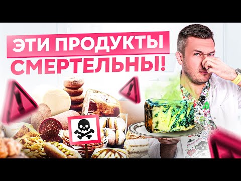 7 продуктов, которые могут вас убить. Смертельно опасная еда