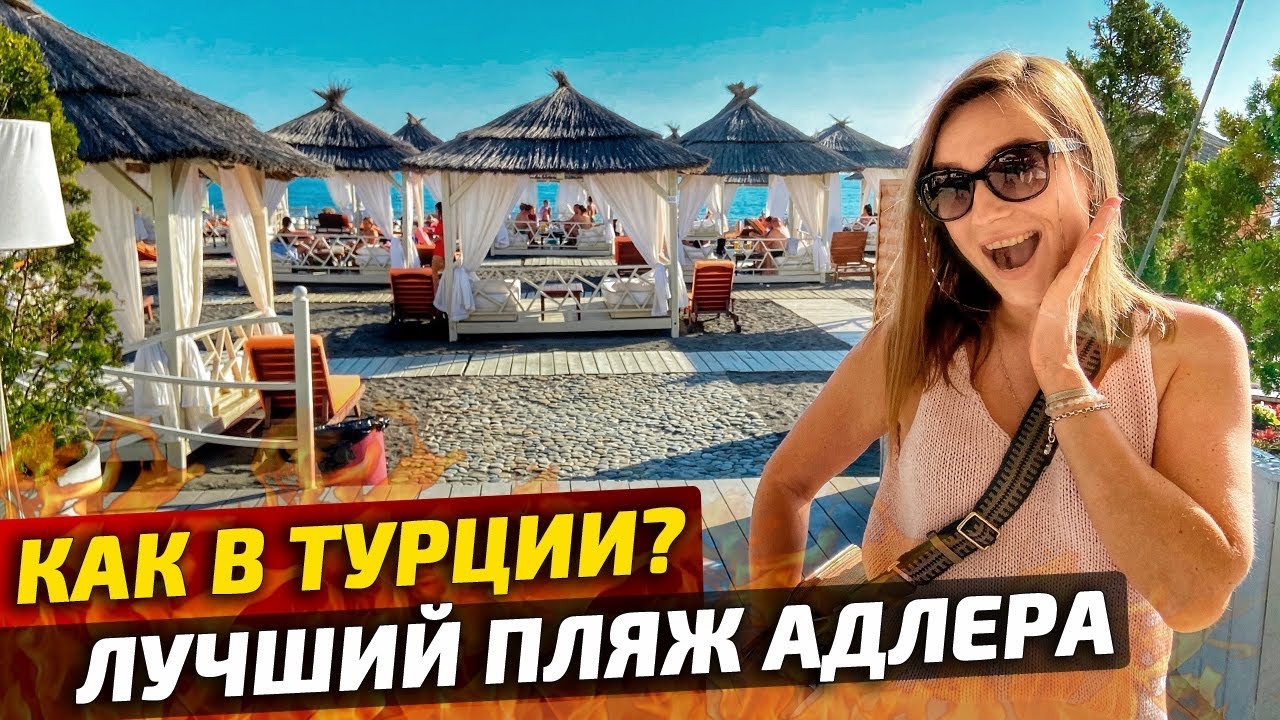 Фото На Документы Адлер Фото На Документы Адлер