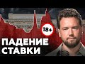 Что будет с ценами на недвижимость после снижения ключевой ставки 18 падаем дальше Недвижимость Что будет с ценами на недвижимость после снижения ключевой ставки 18 падаем дальше Недвижимость