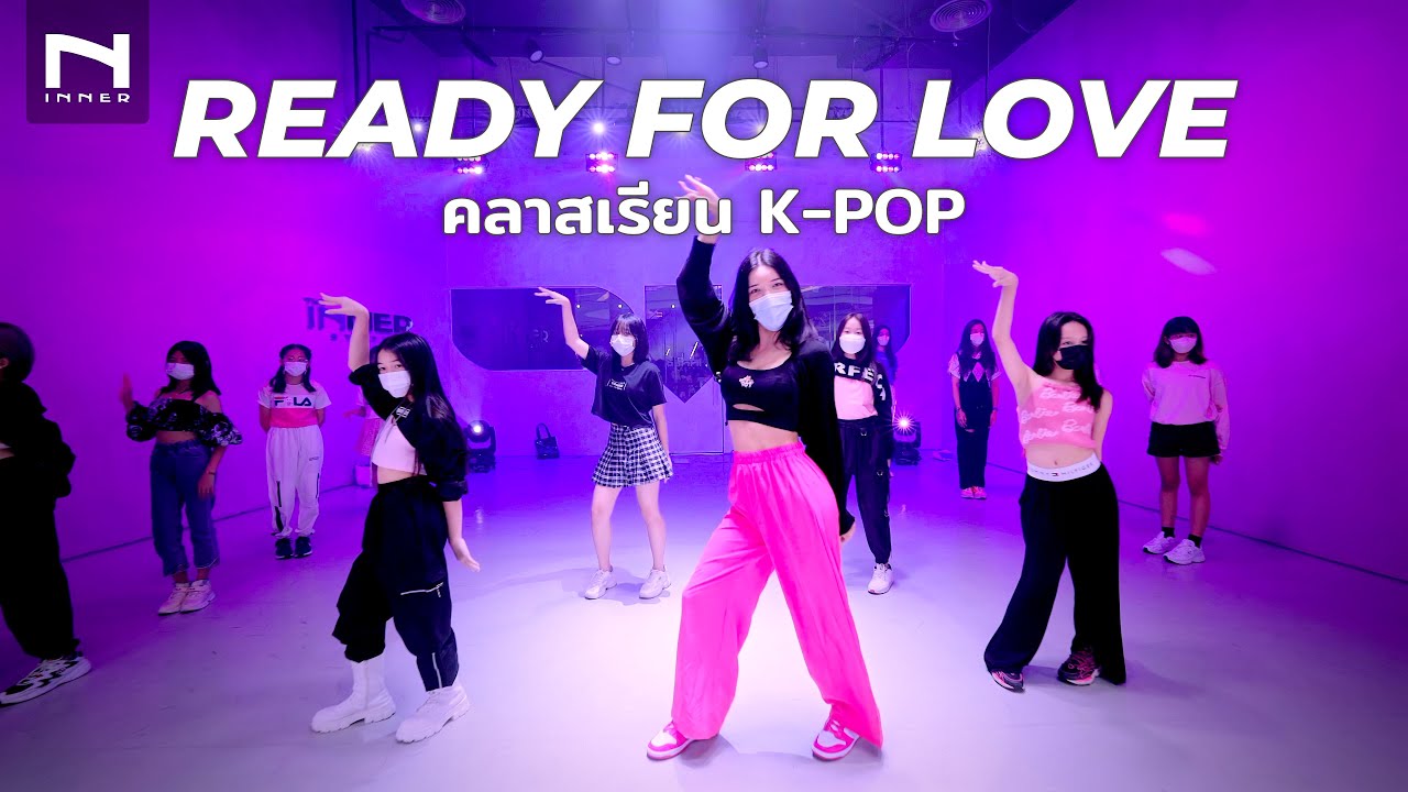 BLACKPINK ‘Ready For Love’ คลาสเรียนเต้น KPOP Cover Dance INNER YouTube