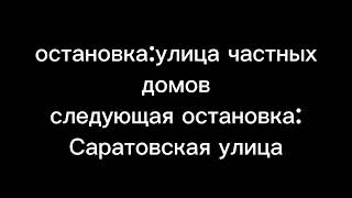 информатор 1 маршрута в городе экономбург в майнкрафте