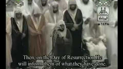 من الذاكرة | سورة المجادلة من تراويح الحرم المكي الشيخ ماهر المعيقلي 1428هـ