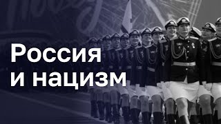 А кто Берлин брал, подзабыли? Вообще-то не РФ. Кашин гуру