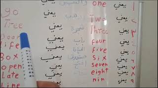 تعلم القراءة والكتابة للأطفال الصغار للغة الإنجليزية
