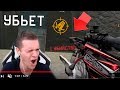 ОН УБИВАЕТ ЧЕРЕЗ СТЕНЫ И ДЫМ - КАК ПРО! - Warface (КОД КЕЙСА RGW)