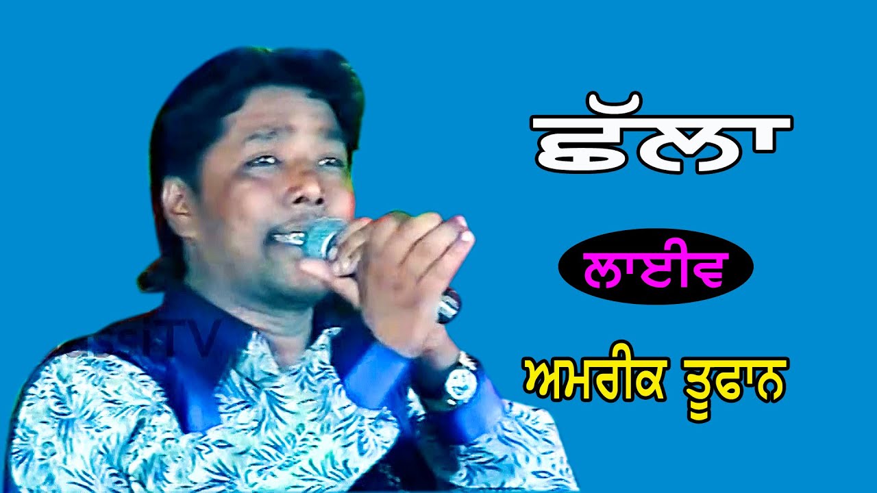 Amrik Toofan Challa @JassiTV