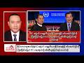 Khit Thit Evening News | 10 September 2026