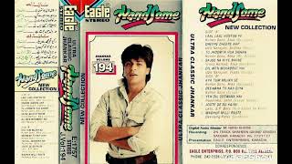 Download Lagu Laal Laal Honton Peh ((Eagle Ultra Classic Jhankar)) Kumar Sanu \u0026 Alka Yagnik MP3