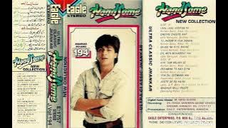 Laal Laal Honton Peh ((Eagle Ultra Classic Jhankar)) Kumar Sanu & Alka Yagnik