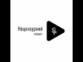 Афганістан 2, Закрите небо, Білоросія, Нащо битися за цукор? Цукерки замість тилу, Навальний всьо