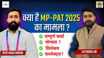 MP PAT 2025 : Application Form, Exam Dates, Eligibility, Pattern, Syllabus