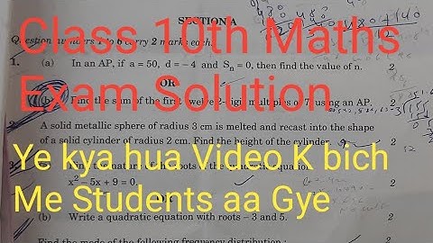 Class 10th maths Exam Full #Basic Answer key maths answer key 2022