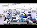 6th Jun 2024 Madeenah Dhuhr Sheikh Thubaity 
