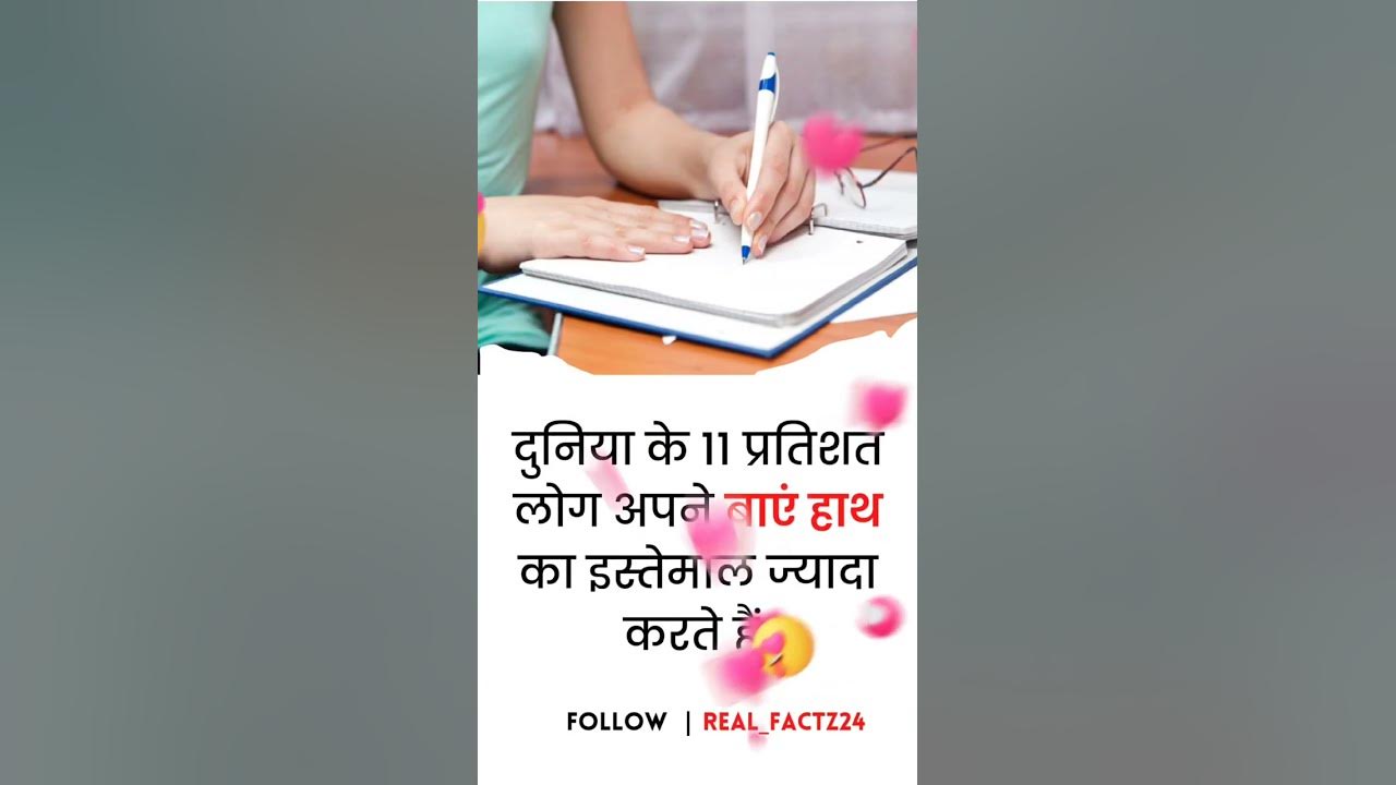 Real Facts In Hindi Earning Facts Cricket Facts Gk Facts real-facts-in-hindi-earning-facts-cricket-facts-gk-facts