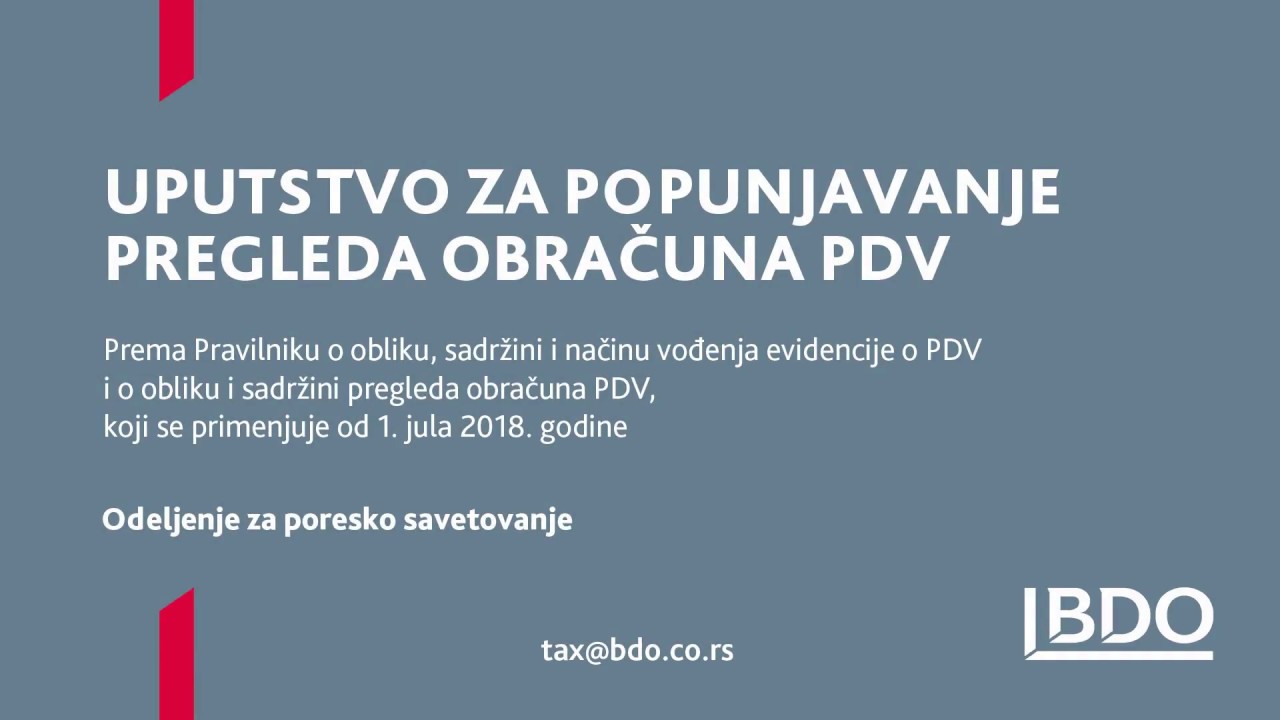 Kako da popunite pregled obračuna PDV? - YouTube